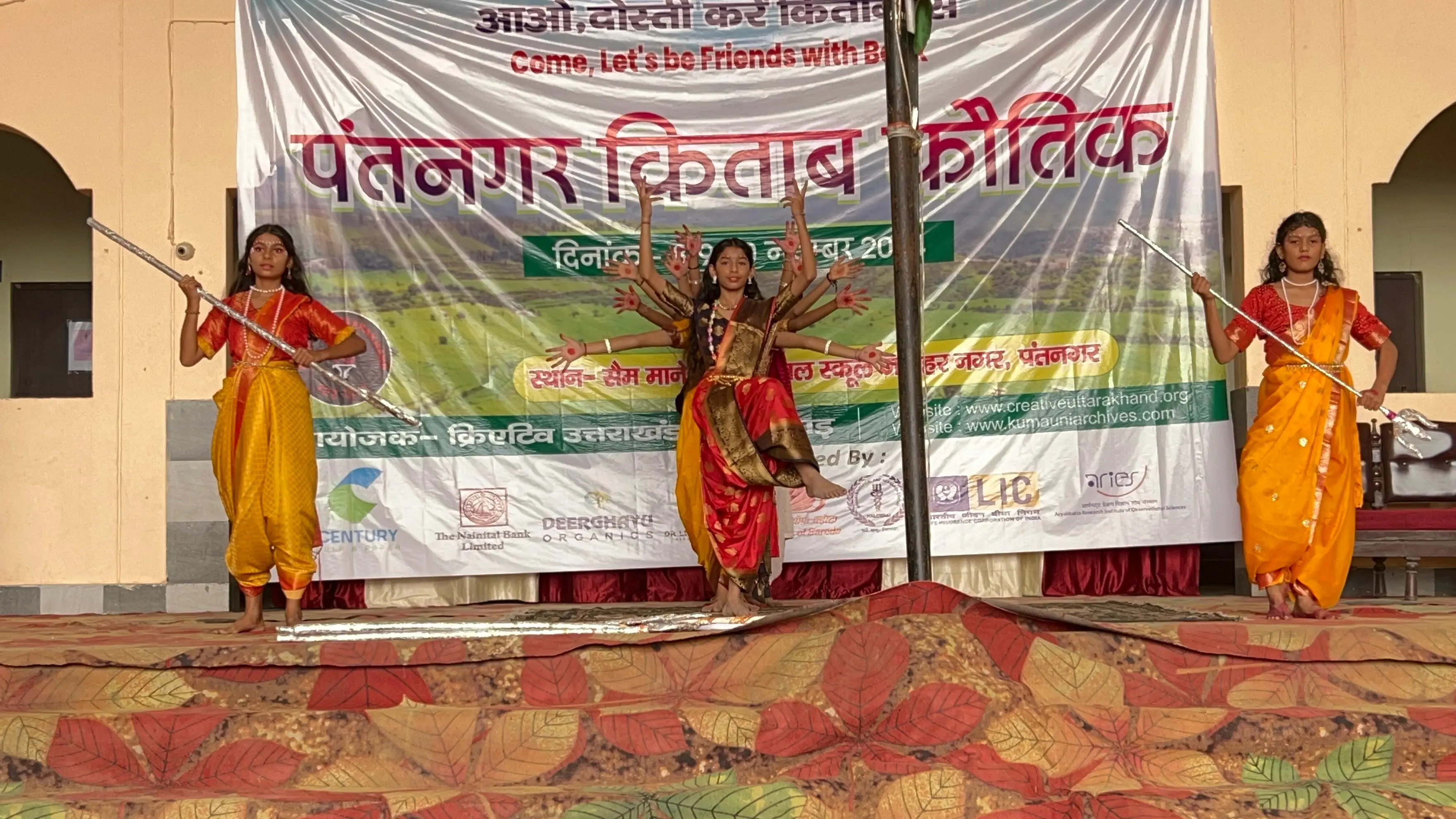 Sam Manekshaw Global School Pantnagar