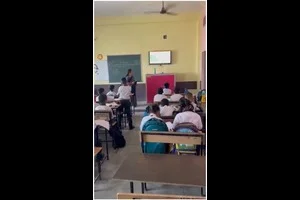 smart class